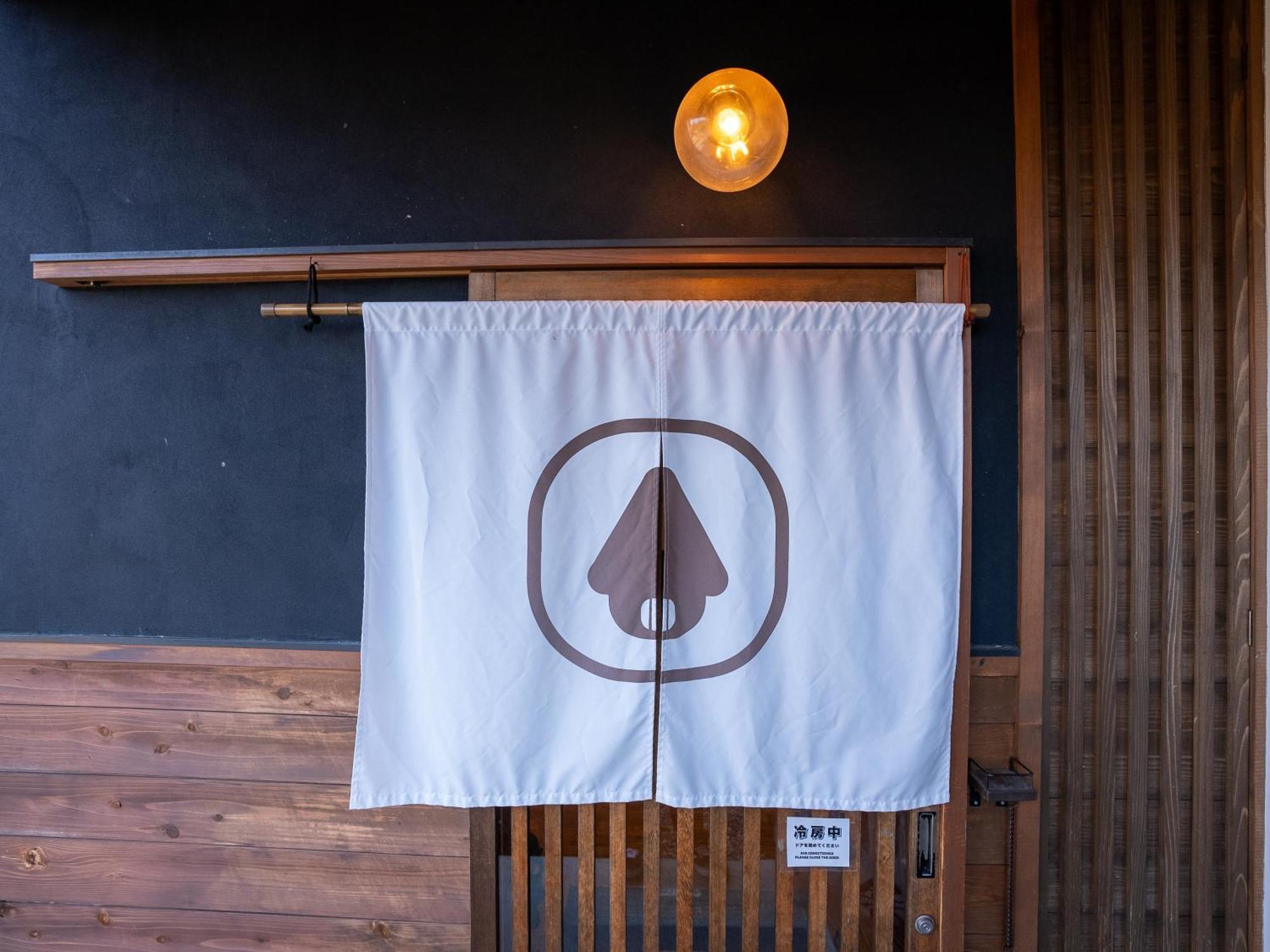 Guesthouse Nedoko Накацугава Экстерьер фото